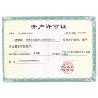 快播日女人视频开户许可证