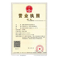 高清内射嫩逼>
                                      
                                        <span>营业执照</span>
                                    </a> 
                                    
                                </li>
                                
                                                                
		<li>
                                    <a href=